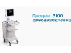 APOGEE3100全數(shù)字彩色超聲診斷系統(tǒng)