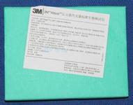 3M1296滅菌標(biāo)準(zhǔn)生物測試包