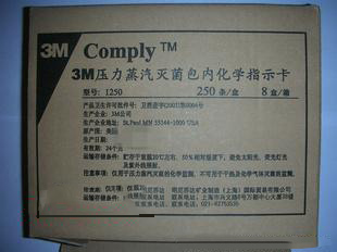 3M 1250 壓力蒸汽滅菌包內(nèi)化學(xué)指示卡