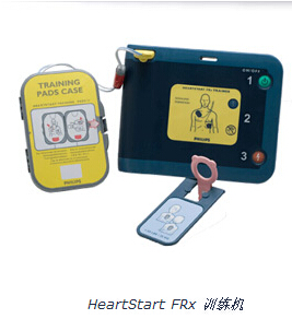 飛利浦HeartStart FRx 訓(xùn)練機(jī)