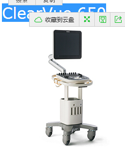 飛利浦ClearVue650彩色超聲診斷系統(tǒng)
