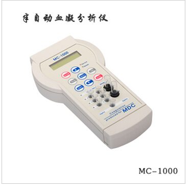 德國美創(chuàng)MC-1000單通道血凝儀