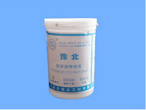 醫(yī)用酒精棉簽 YB048