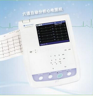 光電六導(dǎo) ECG-1250心電圖機(jī)