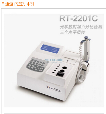 美國(guó)雷杜RT-2201C 凝血分析儀