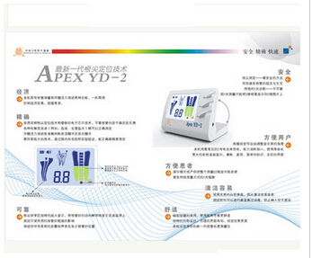 根管長(zhǎng)度測(cè)量?jī)x Apex YD-2