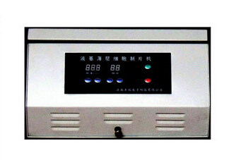 液基薄層細(xì)胞制片機 FR5000