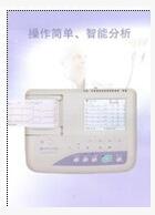 日本光電三導(dǎo)ECG-1150心電圖機(jī)