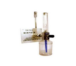 YX12墻式氧氣吸入器