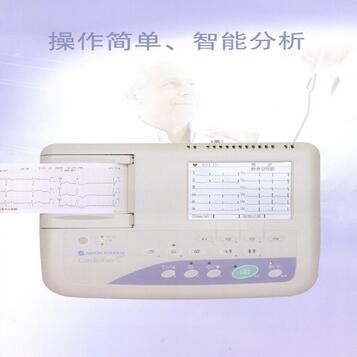 光電三導聯(lián)心電圖機 ECG-1150