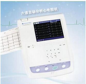 光電六導(dǎo)心電圖機(jī) ECG-1250