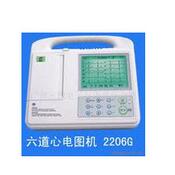 數(shù)字六道心電圖機(jī)ECG-2206 系列