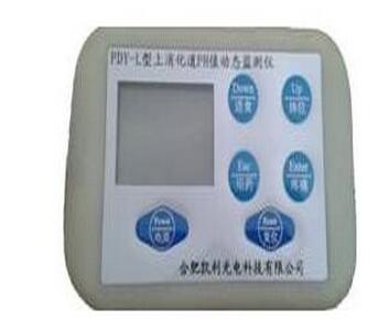 上消化道pH值動態(tài)監(jiān)測儀 PDY- L