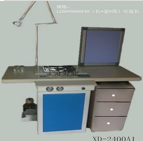 耳鼻喉科治療臺(tái) XD-2400A1
