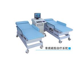 醫(yī)用骨質(zhì)疏松治療系統(tǒng)-計(jì)算機(jī)式HX2010A-PC