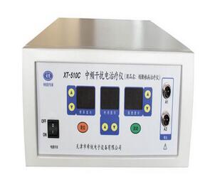 中頻干擾電治療儀 XT-510C