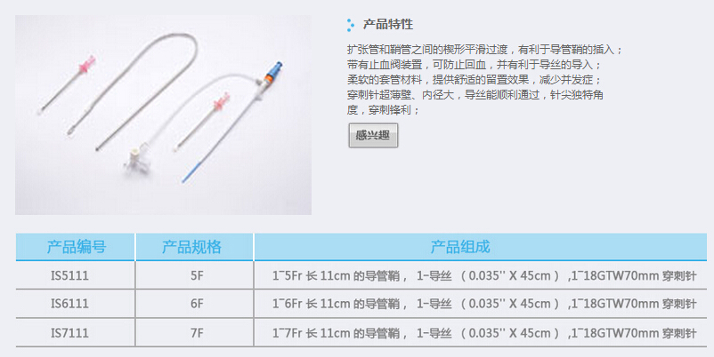 QQ截圖20151104115240.jpg