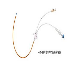 一次性使用藥物中心靜脈導管
