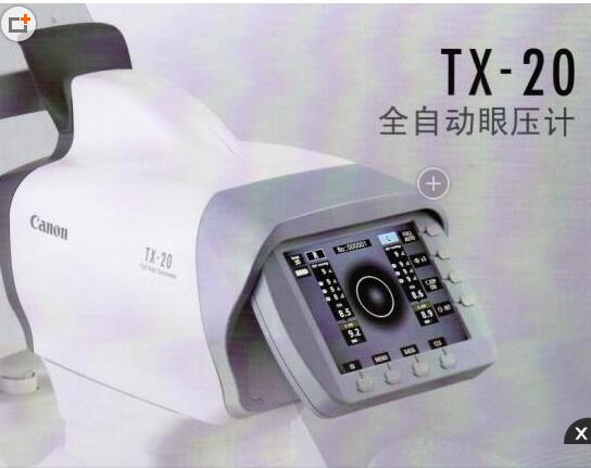 日本佳能TX-20眼壓計(jì)