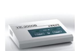 中頻電療儀 YK-2000B型