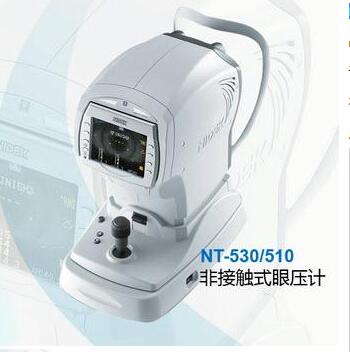 NT-510非接觸式眼壓計(jì)