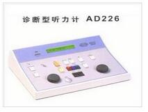 丹麥聽(tīng)力計(jì) AD226