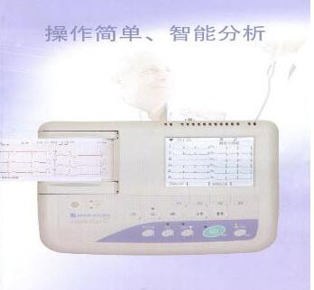 日本光電ECG-1150三導(dǎo)聯(lián)心電圖機(jī)