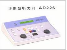 丹麥AD226聽(tīng)力計(jì)