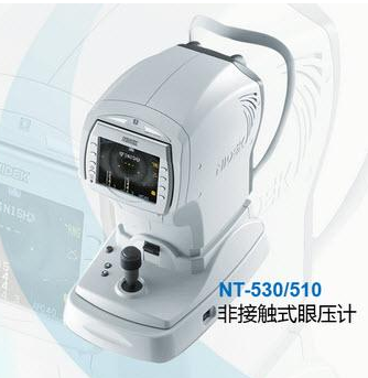 尼德克NT-510非接觸式眼壓計(jì)