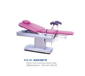 電動(dòng)多功能產(chǎn)床 B-121