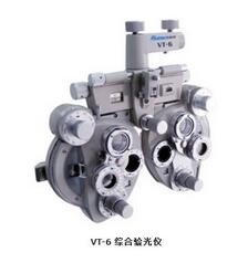 綜合驗(yàn)光儀 VT-6