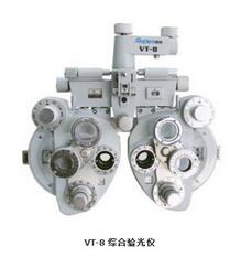 綜合驗(yàn)光儀 VT-8