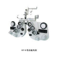 綜合驗(yàn)光儀 VT-9