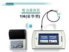 貝耳美聽力篩查儀 MSOAE-1H
