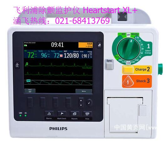 飛利浦XL M4735A除顫血氧監(jiān)護(hù)儀