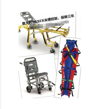 上車擔(dān)架/鏟式擔(dān)架/椅式擔(dān)架/真空擔(dān)架/吊籃擔(dān)架/脊椎板/急救擔(dān)架意大利MEBER