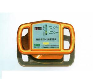 德美瑞心肺復(fù)蘇機(jī) CPR-1000W