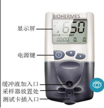 博唐平A1C EZ糖化血紅蛋白檢測(cè)儀