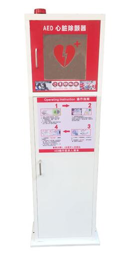 立式AED除顫器外箱