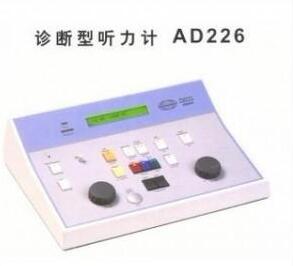 丹麥國際聽力計(jì)AD226