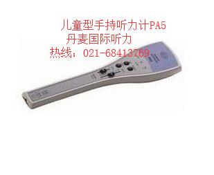 兒童型手持聽力計(jì)PA5