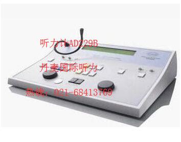聽力計(jì)AD229B