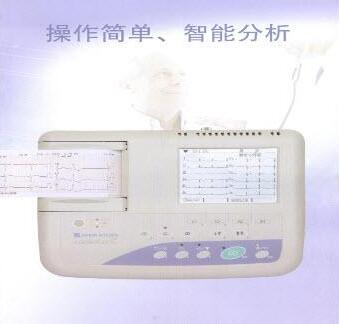 光電三導(dǎo)聯(lián)心電圖機(jī)ECG-1150