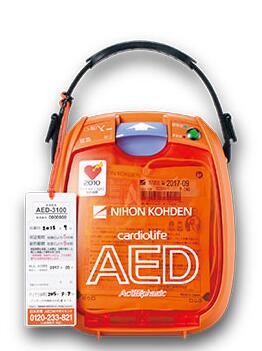 自動(dòng)體外除顫器 AED-3100