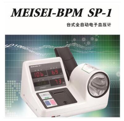 日本鈴謙sp-1臺(tái)式全自動(dòng)電子血壓計(jì)