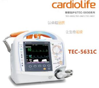 日本光電除顫監(jiān)護(hù)儀TEC-5631C 便攜式除顫儀 內(nèi)置AED模式 帶起搏功能
