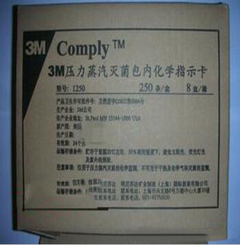 3M 1250 壓力蒸汽滅菌包內(nèi)化學(xué)指示卡