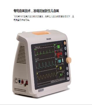 飛利浦 SureSigns VM8 病人監(jiān)護(hù)儀