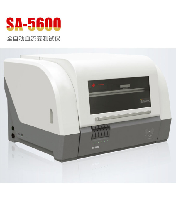 賽科希德 全自動(dòng)凝血測(cè)試儀SF - 8100