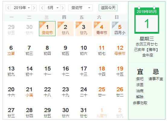 QQ截圖20190423140251.jpg